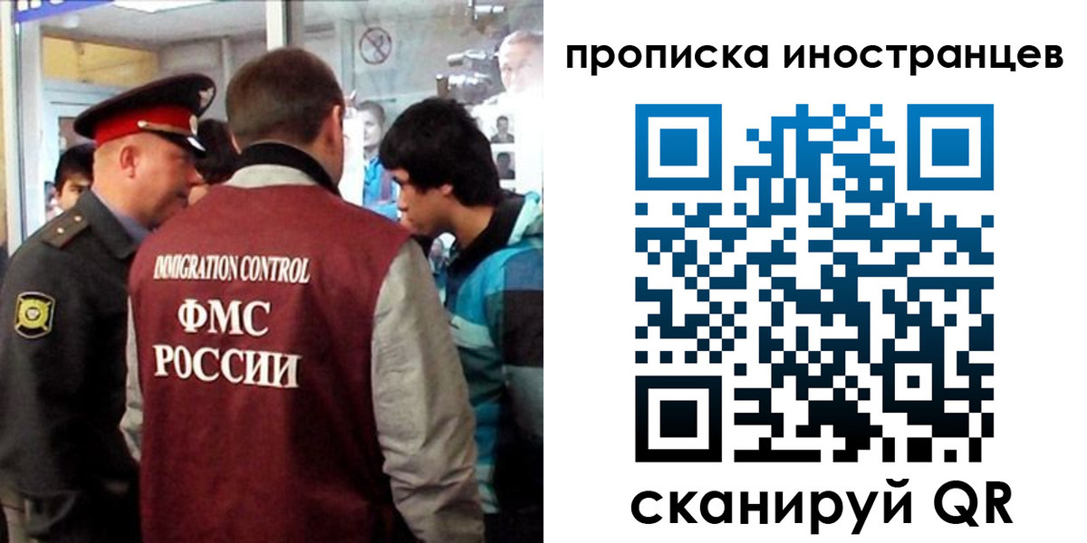 прописка для школы в Нюрбе