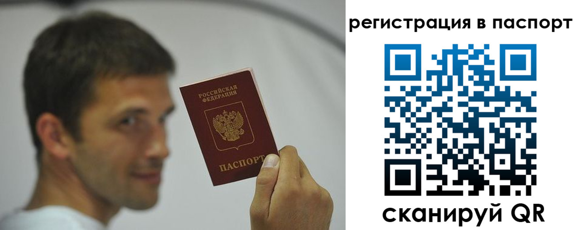 где прописаться в Нюрбе