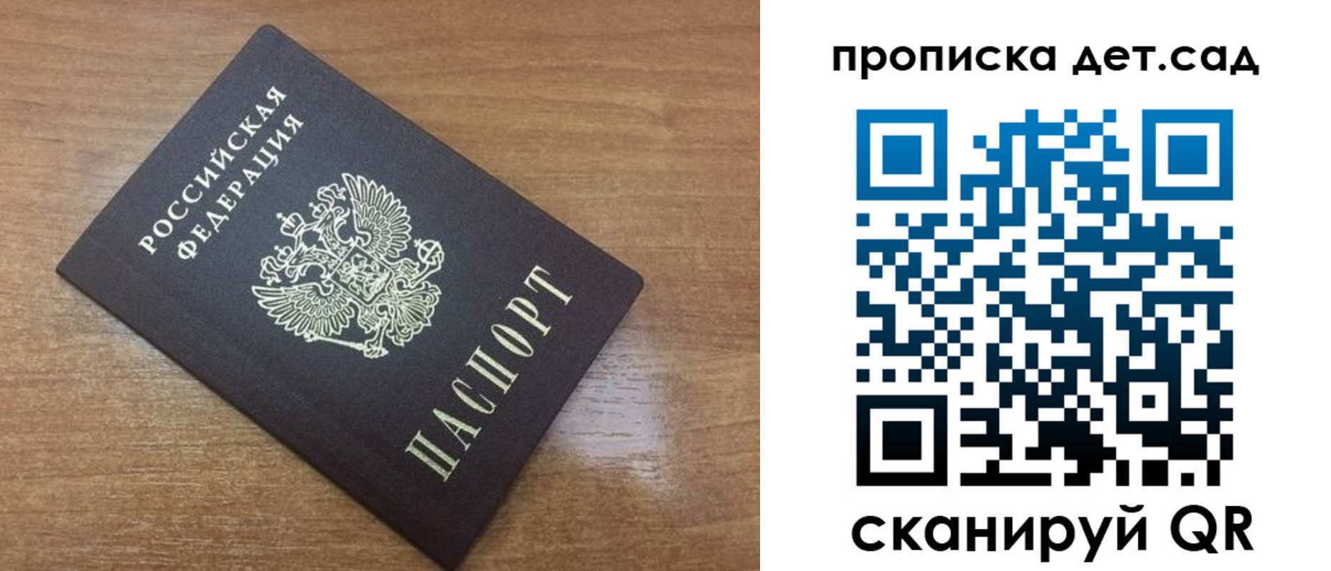 пропишу в квартире в Нюрбе