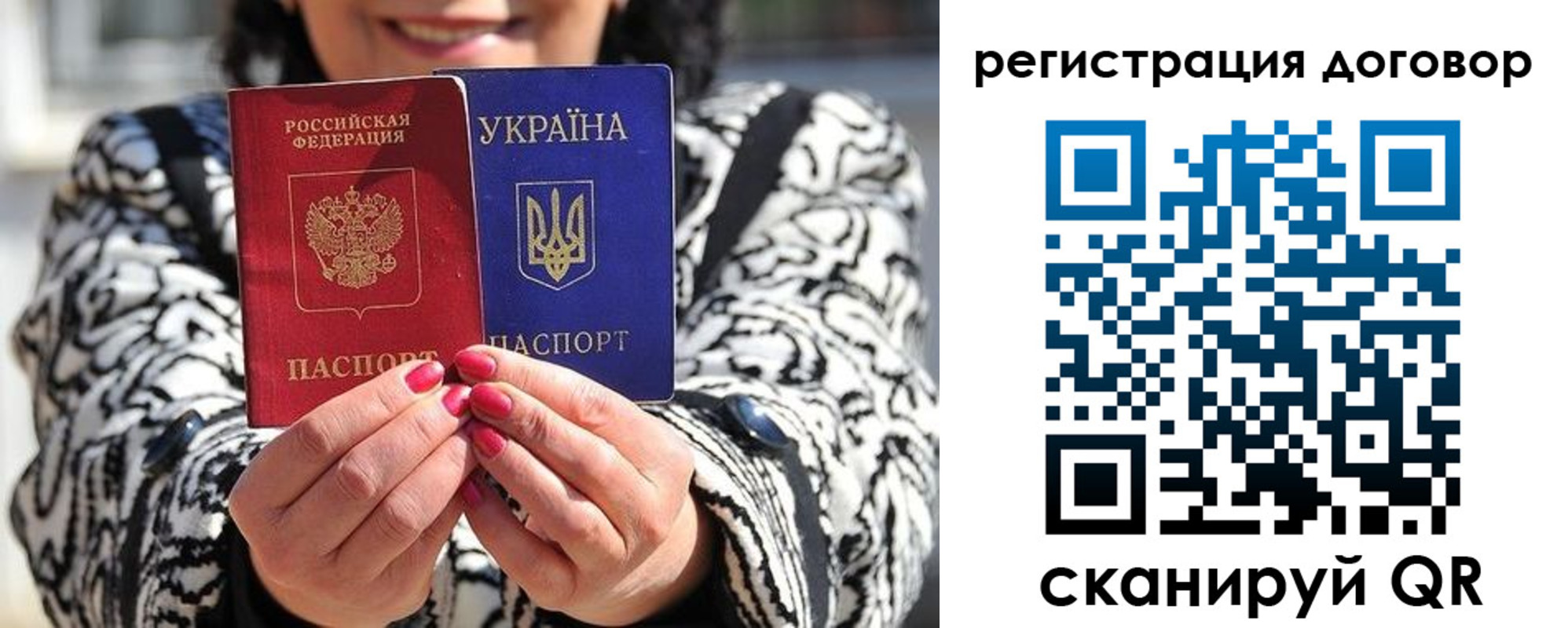 прописка для школы в Нюрбе