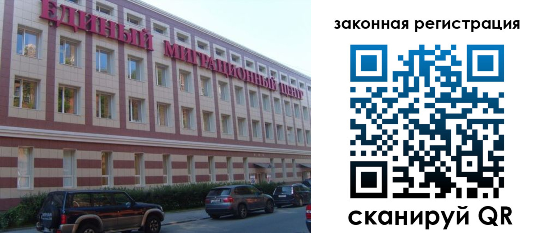 прописка для школы в Нюрбе