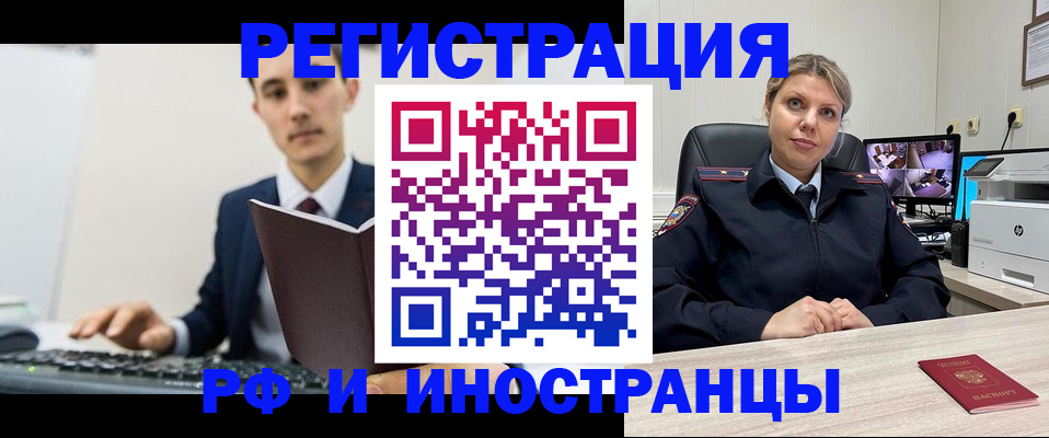 регистрация для дет. сада в Нюрбе